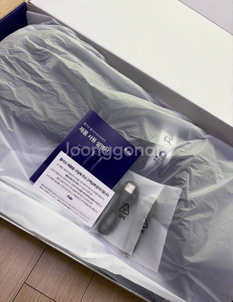 풀리오 풀리션 마사지 부츠 블랙 색상--2