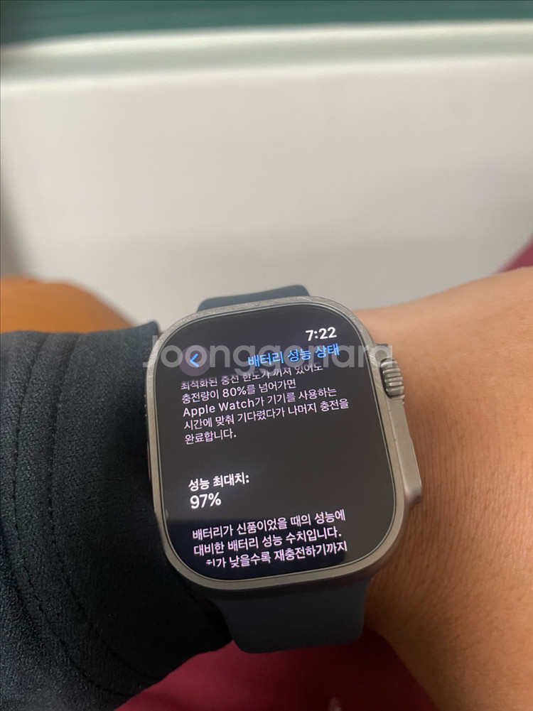 애플워치울트라2--0