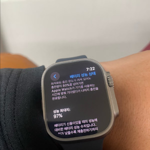 애플워치울트라2
