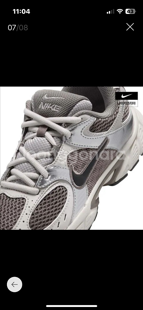 나이키 V5 RNR 245사이즈--0