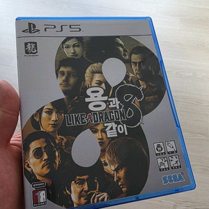 PS5 용과같이8 게임