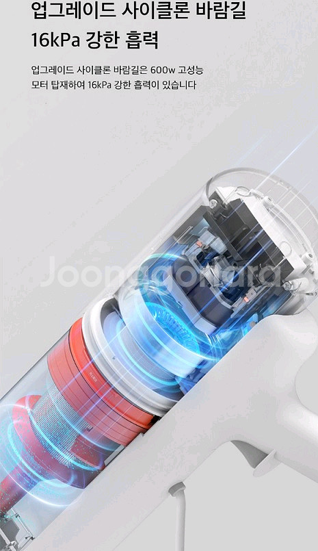 샤오미 미지아 유선청소기 (잡음 있음)--2