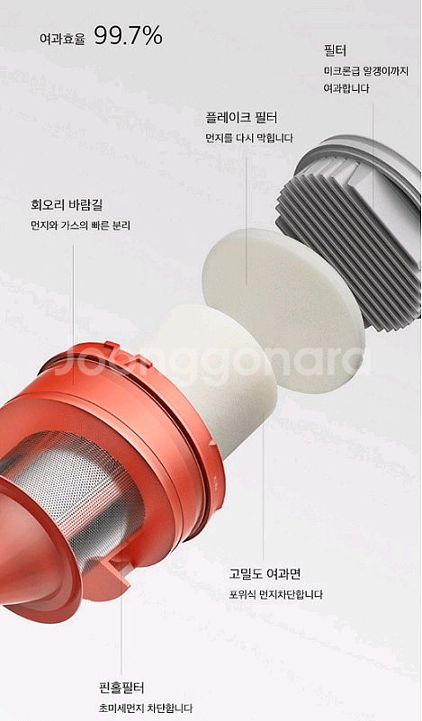 샤오미 미지아 유선청소기 (잡음 있음)--4