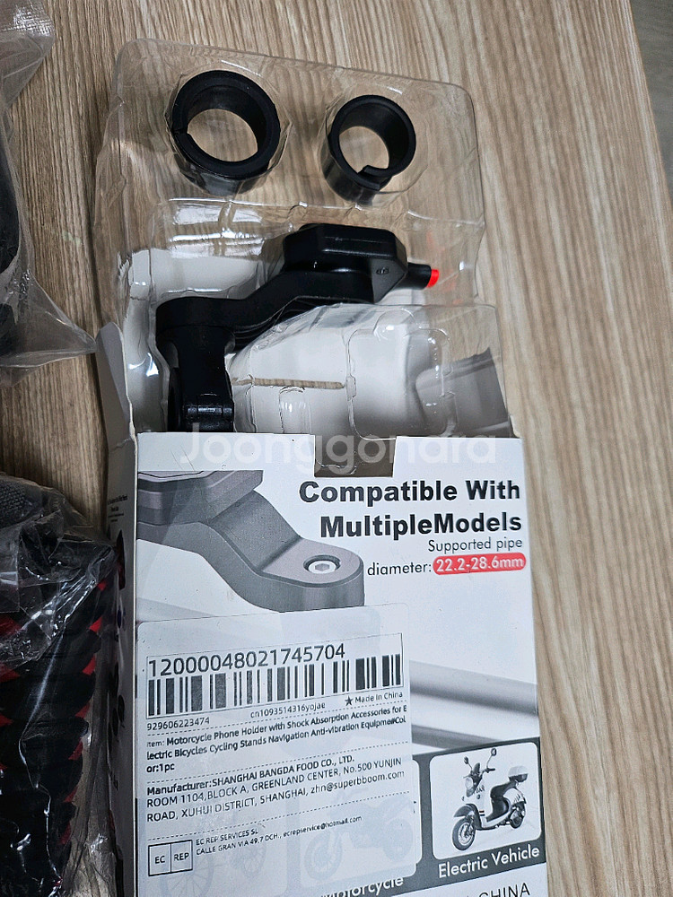 자전거(오토바이) 휴대폰 거치대 2개 +핸들 그립 2개--1