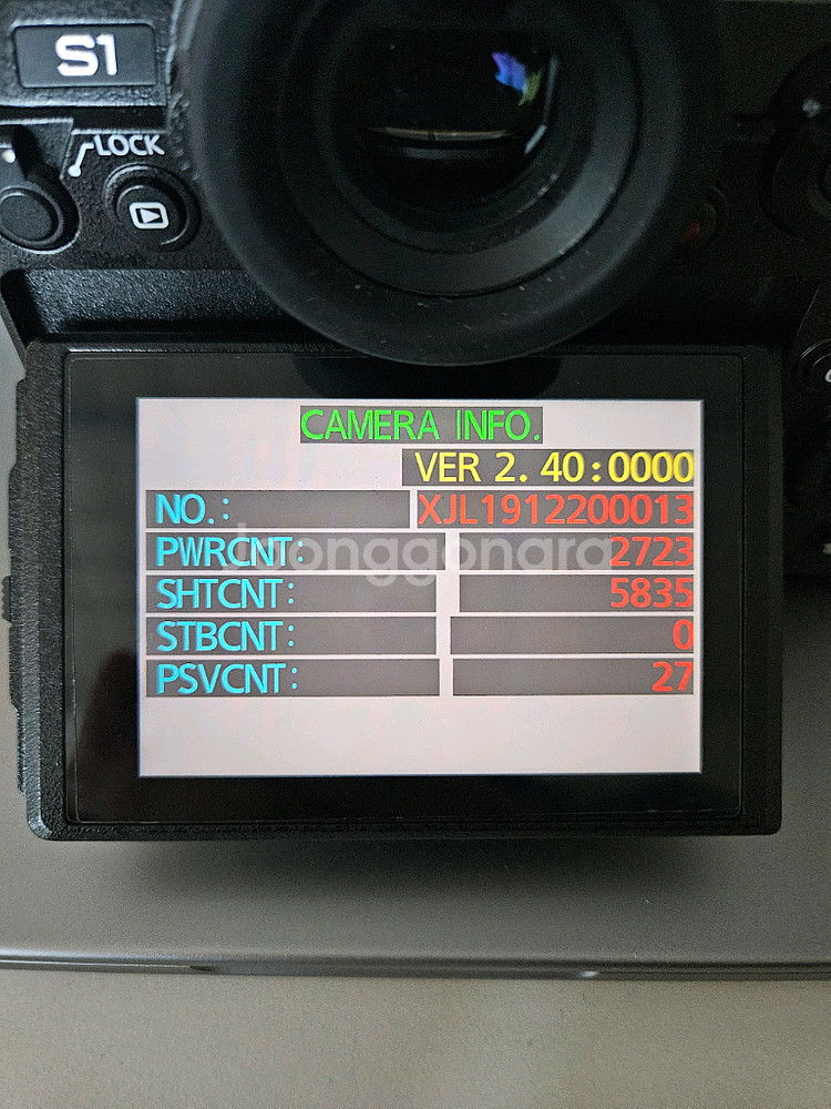 파나소닉 루믹스 S1 + 20-60 렌즈 + 70-300 렌즈 팝니다--2