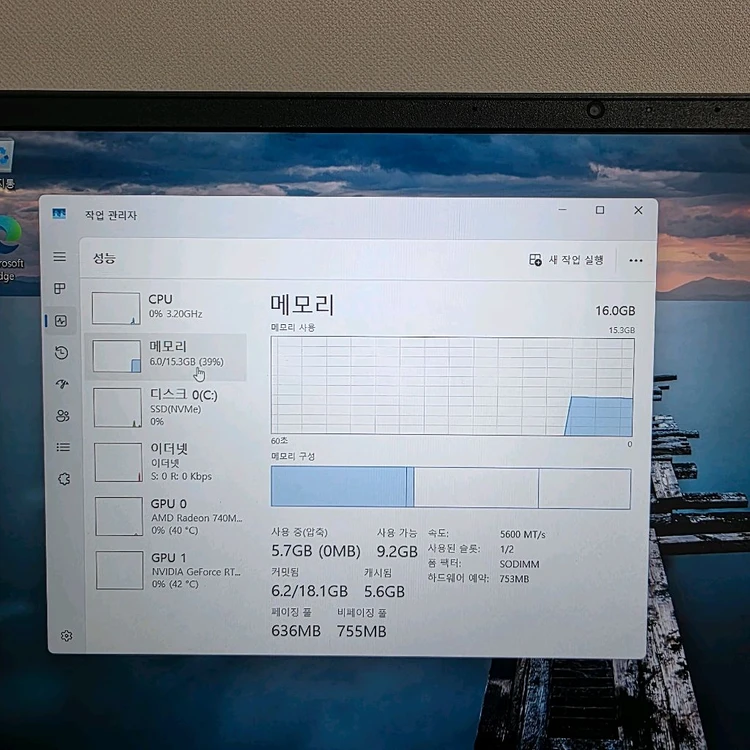 HP VICTUS 게이밍 노트북 이미지