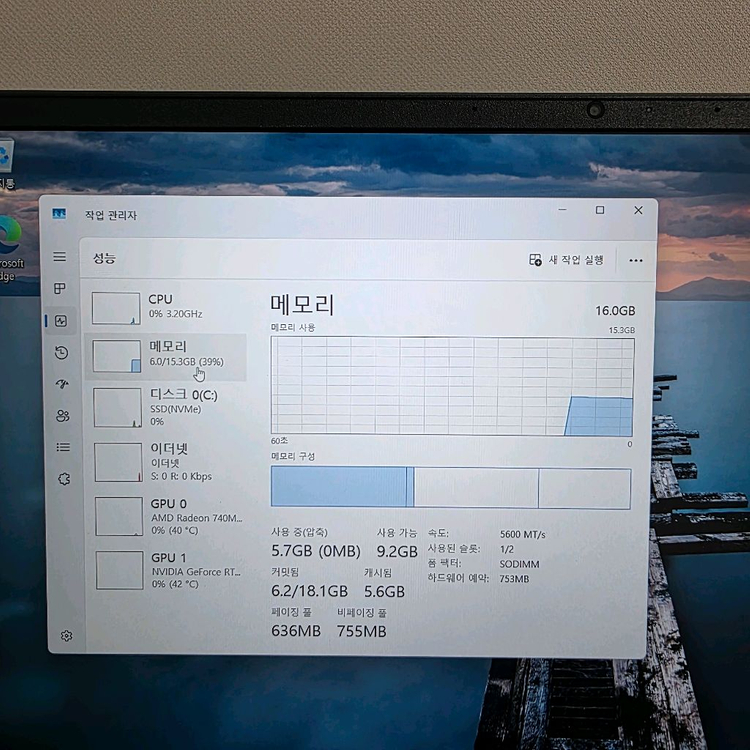 HP VICTUS 게이밍 노트북--3