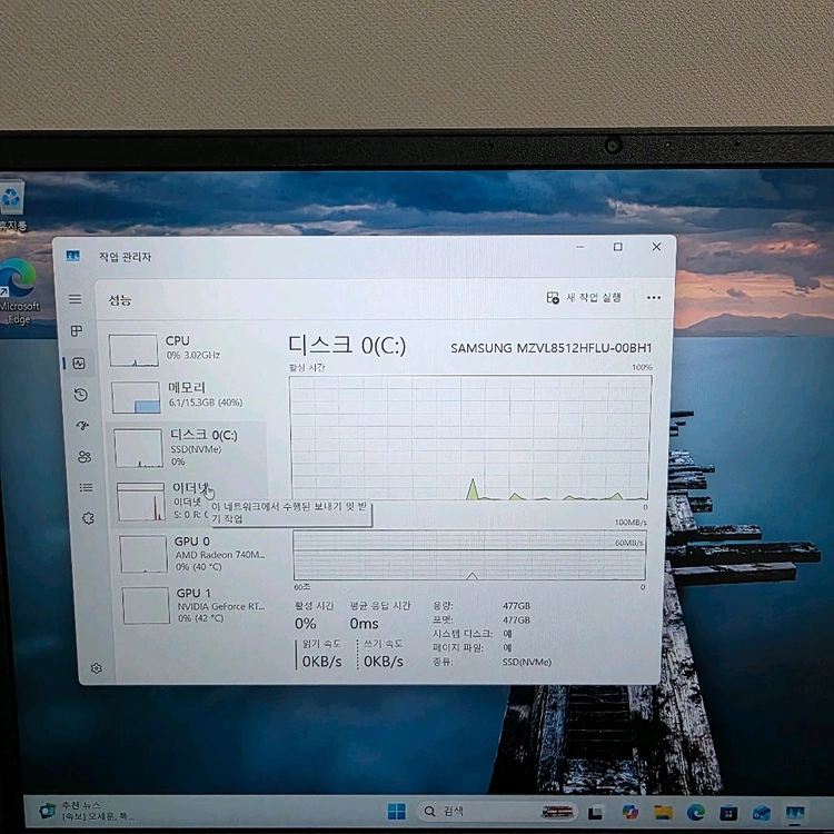 HP VICTUS 게이밍 노트북 이미지