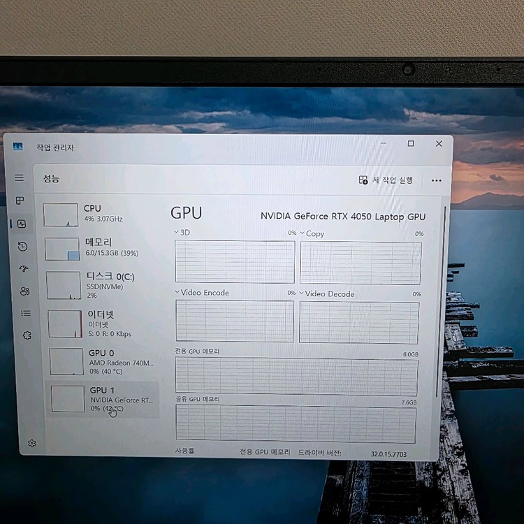HP VICTUS 게이밍 노트북 이미지
