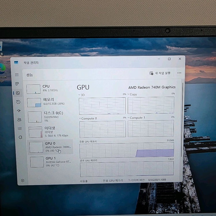 HP VICTUS 게이밍 노트북 이미지
