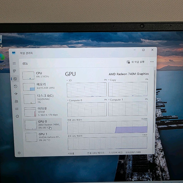 HP VICTUS 게이밍 노트북--5