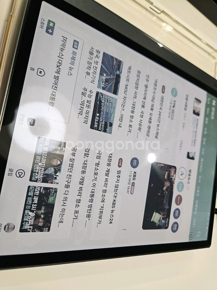 오닉스북스 탭 울트라 c프로 전자책 리더기--2