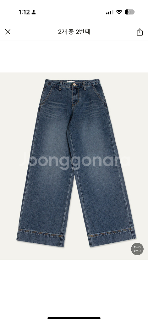 그레이룸 카브라데님 L사이즈--1