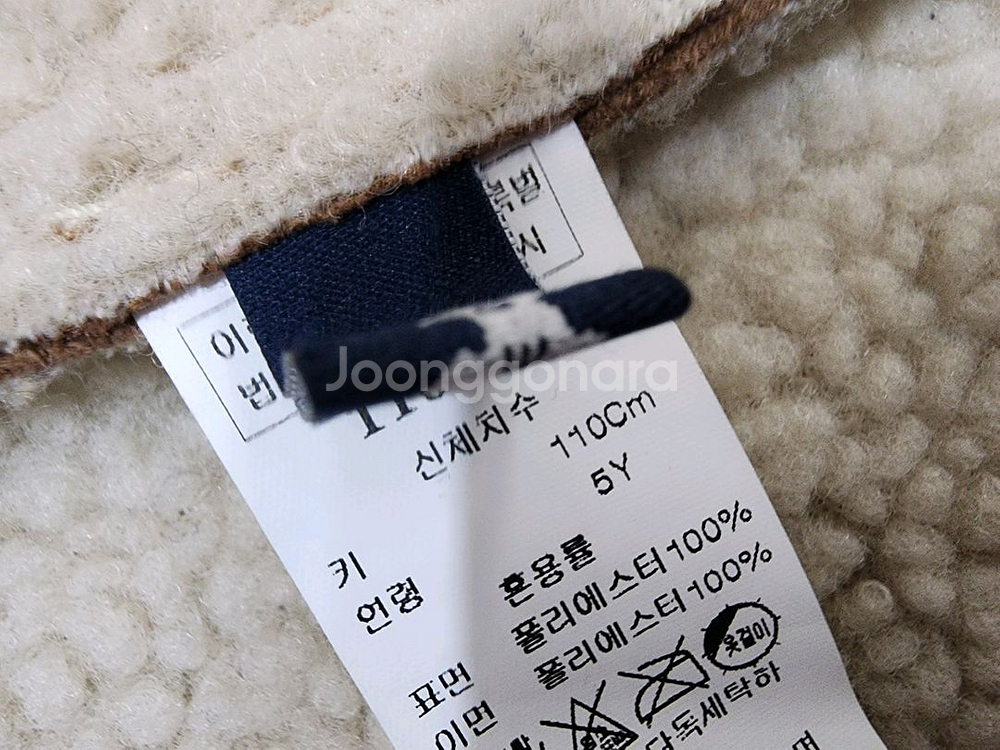 블루독키즈 아동무스탕 8y--3