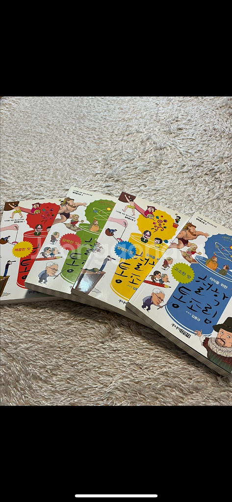 철학통조림 책--0