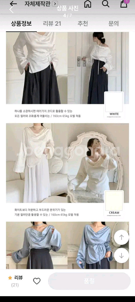 (미착용) ~88 플랫퍼 샴페르 드레이프 언발 새틴 블라우스--3