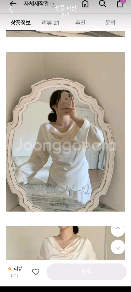 (미착용) ~88 플랫퍼 샴페르 드레이프 언발 새틴 블라우스--1