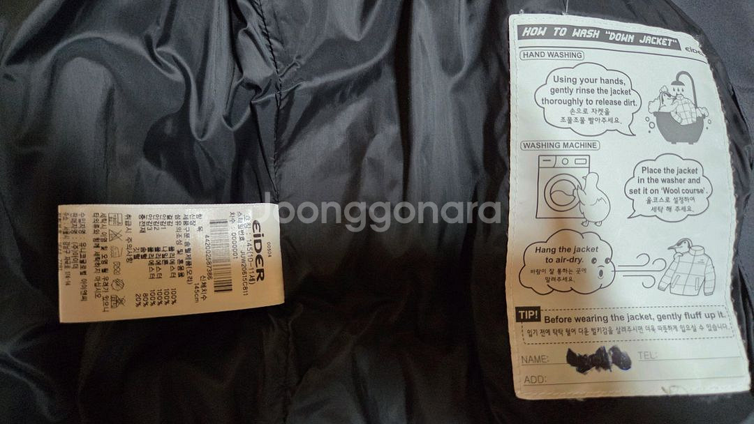 아이더키즈 덕다운 패딩 점퍼 145--2