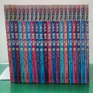 가나출판사-만화로 보는 그리스 로마 신화(특A급)