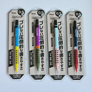 펜텔 스매쉬 한정판 샤프