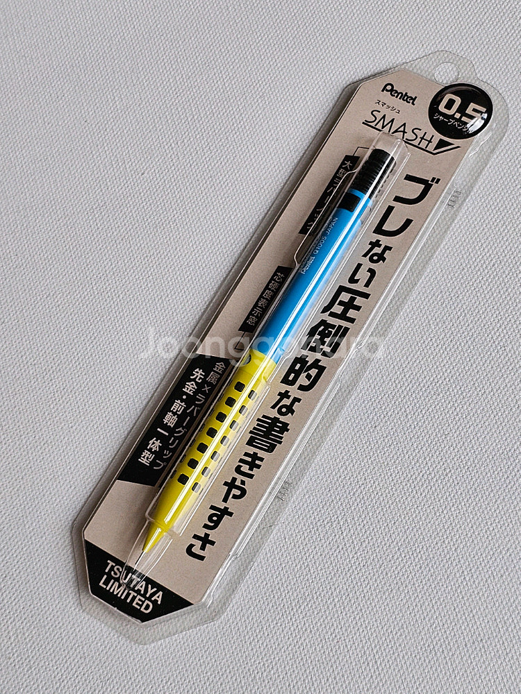 펜텔 스매쉬 한정판 샤프--2