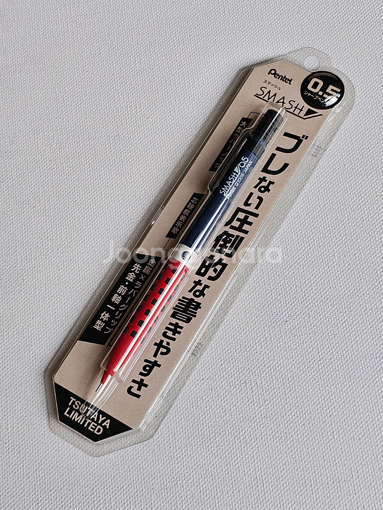 펜텔 스매쉬 한정판 샤프--5