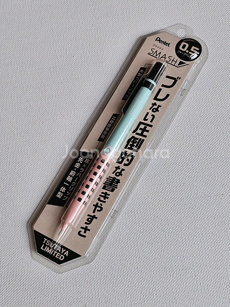펜텔 스매쉬 한정판 샤프--4