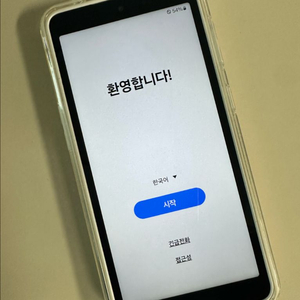 삼성 엑스커버5 64gb 화이트 팝니다