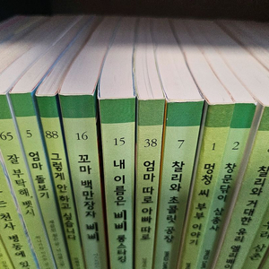 시공주니어 2단계 베스트 30권(택포9만5천)