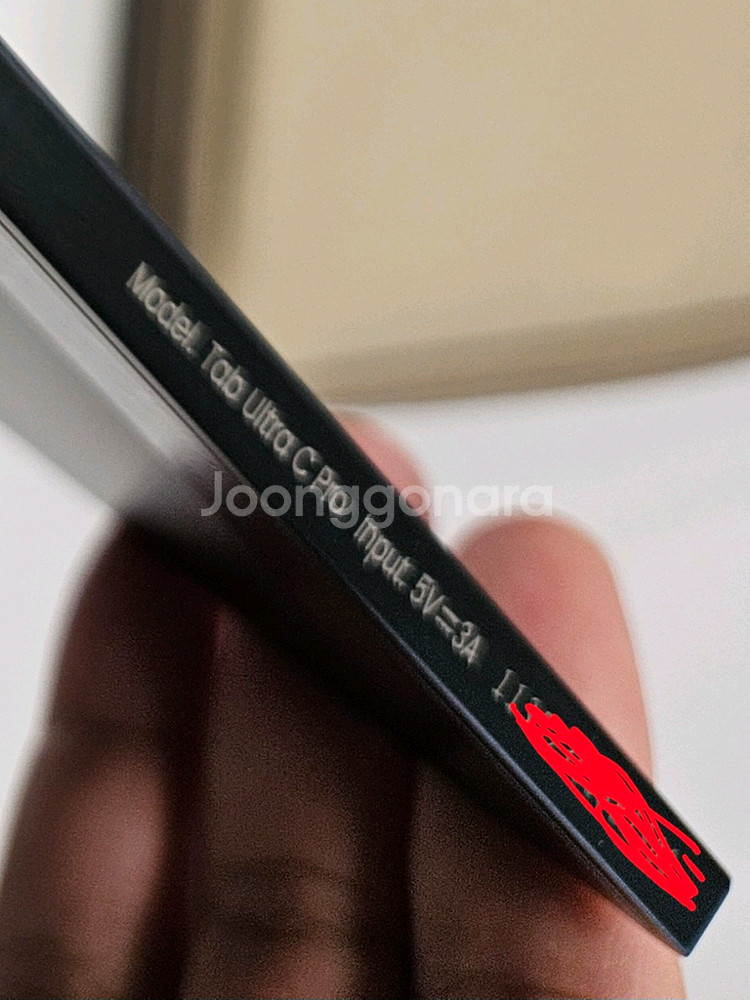 오닉스북스 탭 울트라 c프로 전자책 리더기--7