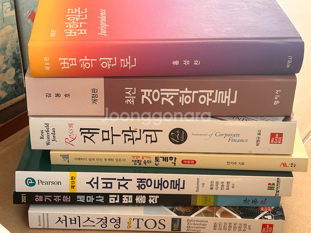 전공책 및 교양책 팔아요--1