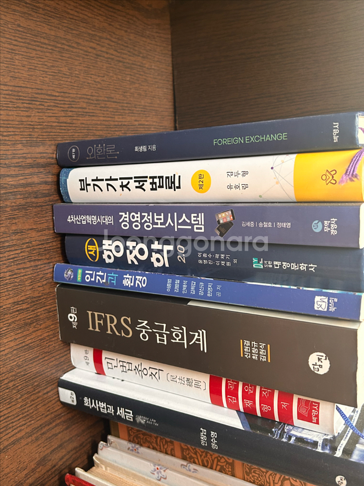 전공책 및 교양책 팔아요--0