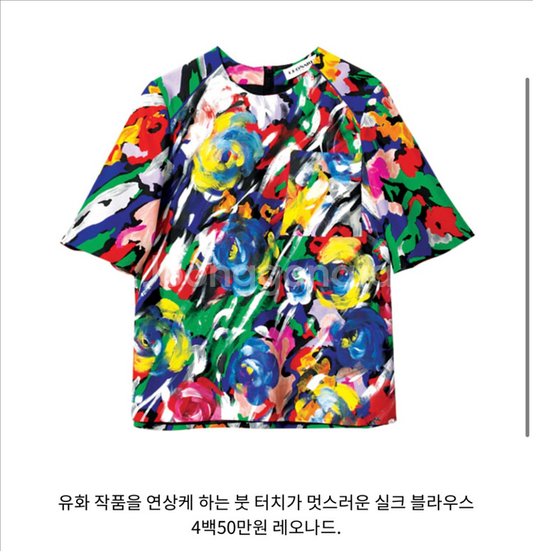 Leonard(레오나드) 유화 블라우스--0