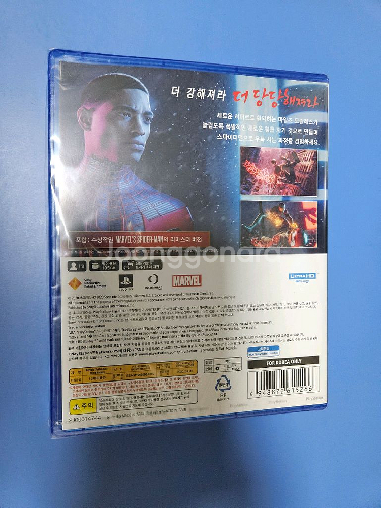 PS5 스파이더맨 마일즈 모랄레스 얼티밋 에디션 미개봉--1