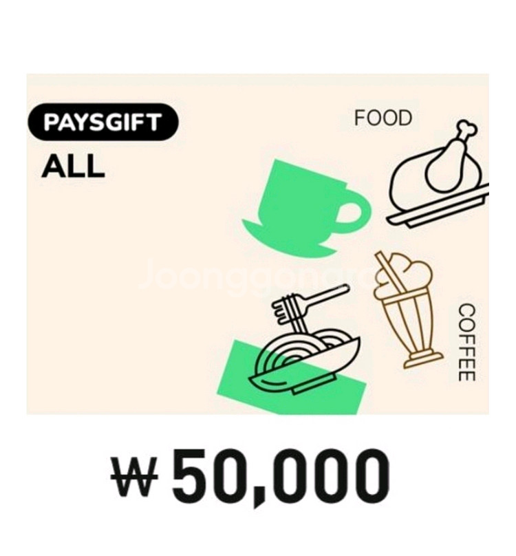 43000) 맥도날드.스마일기프트/ 페이즈5만 아웃백 빕스 매드포갈릭 서가앤쿡 롯데리아 설빙 공차 메가커피) 애슐리--0