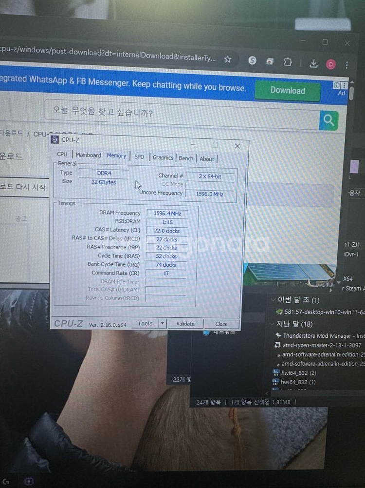 Ryzen 7 5700X3D + RTX 5060Ti 게이밍PC--5
