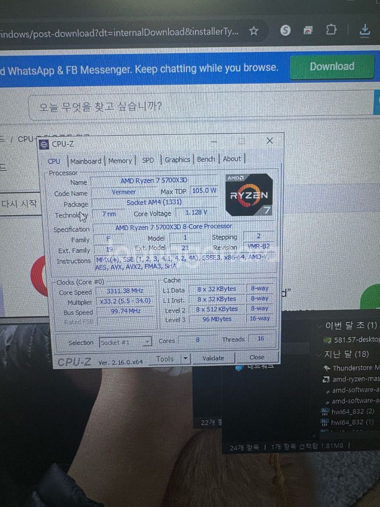Ryzen 7 5700X3D + RTX 5060Ti 게이밍PC--3