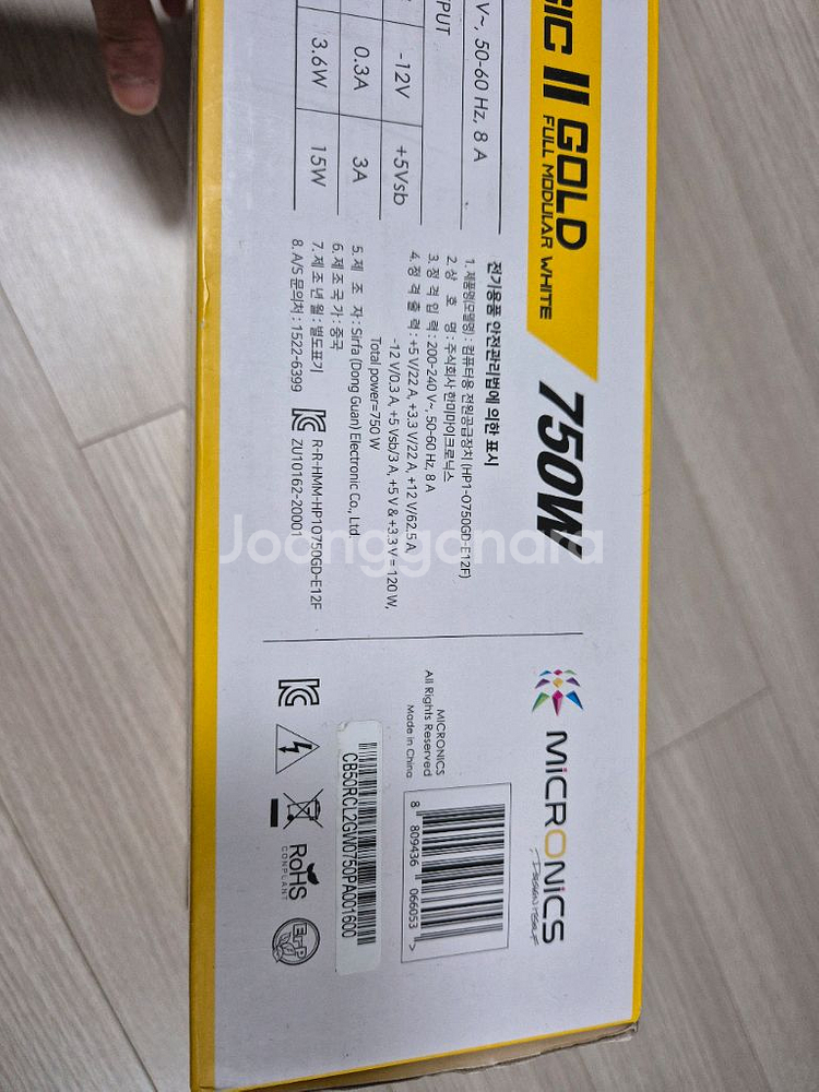 마이크로닉스 750W 골드 풀모듈러 화이트 파워서플라이--2