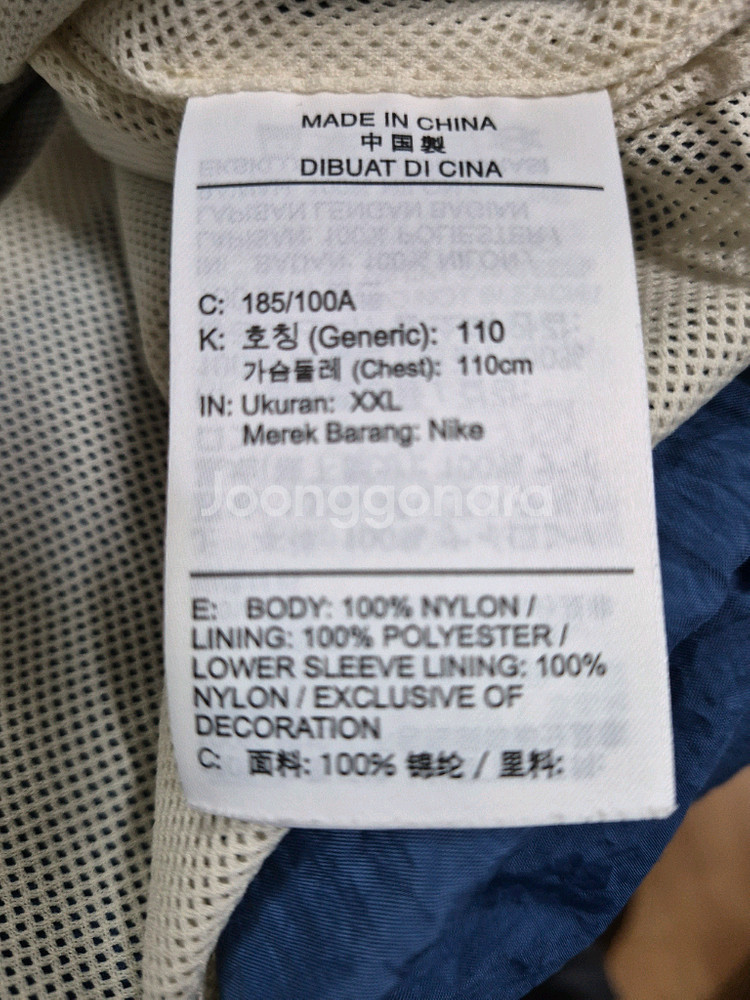 나이키 바람막이 후드자켓 남성XXL--3