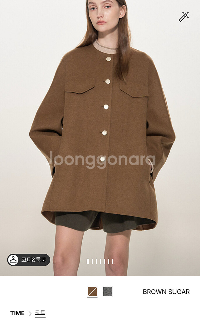 타임 완판! 브라운슈거 색상 울 오버사이즈 핸드메이드코트 55--0
