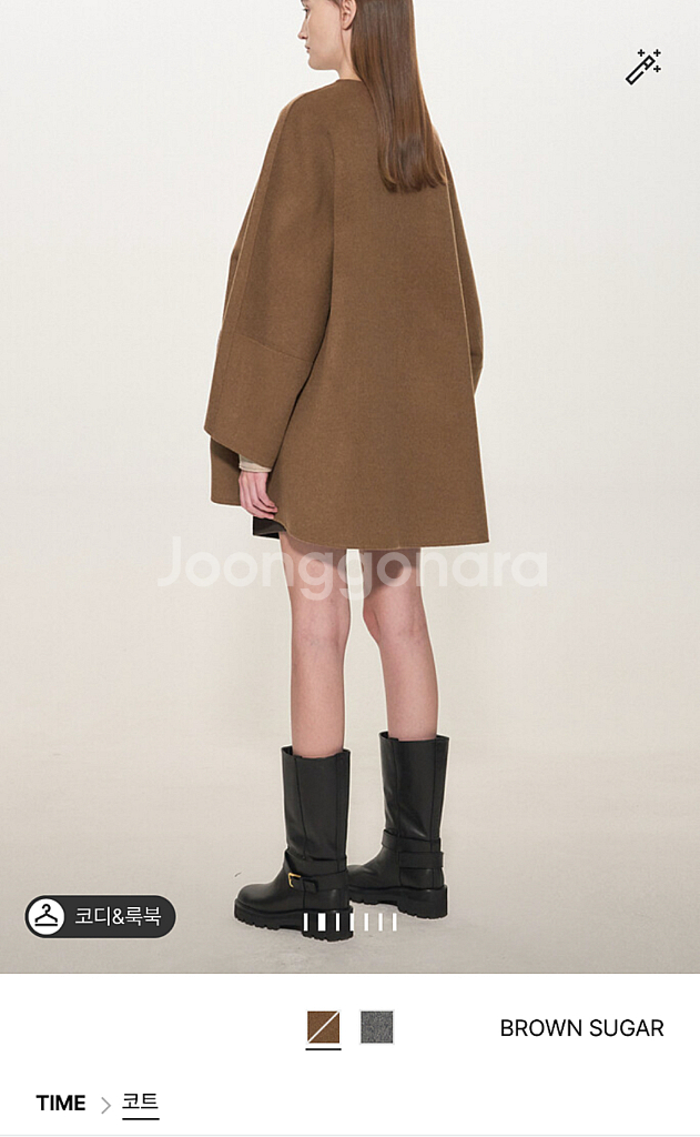 타임 완판! 브라운슈거 색상 울 오버사이즈 핸드메이드코트 55--1