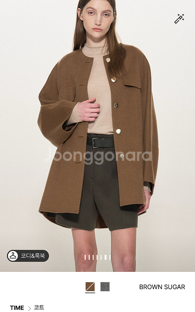 타임 완판! 브라운슈거 색상 울 오버사이즈 핸드메이드코트 55--2