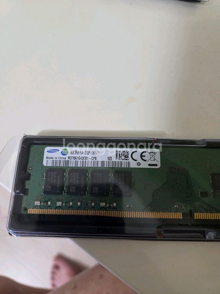 삼성 DDR4 8GB 메모리--0