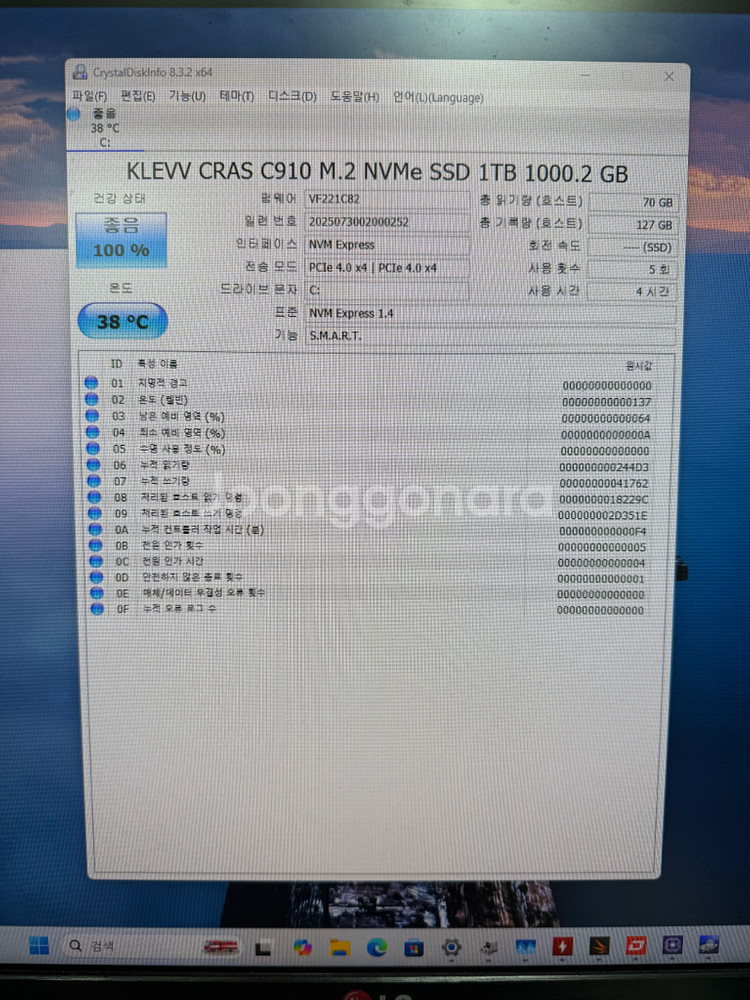 라이젠9600,5060ti 8g,램32g 컴퓨터--4