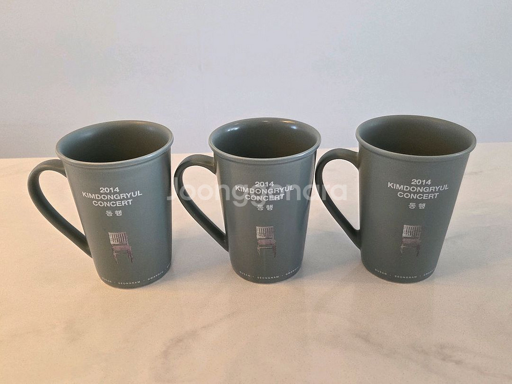 김동률 역대 콘서트 굿즈 (캔들, 텀블러, 머그컵) 판매합니다.--2