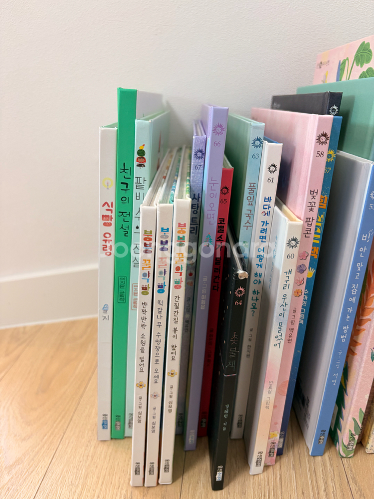 웅진 우리그림책 시리즈 65권<(1~67번중 4권없음-14,24,59,62) + 꿀약방3권 + 이지은그림책 2권--4