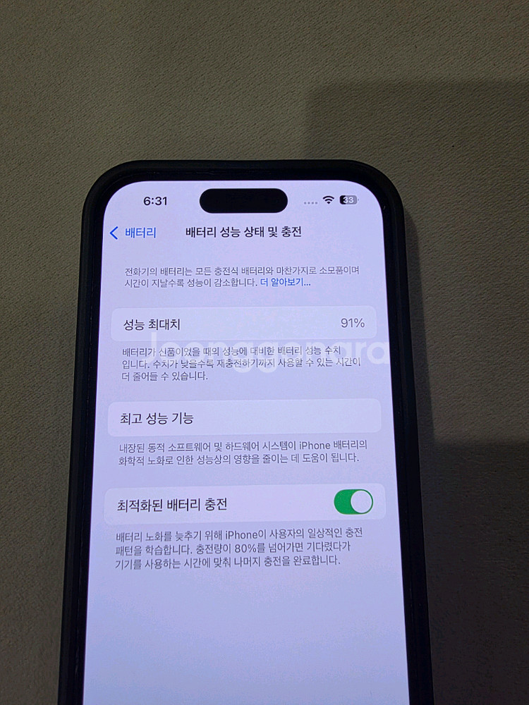 아이폰14 프로 128GB 퍼플 배터리 91%--6