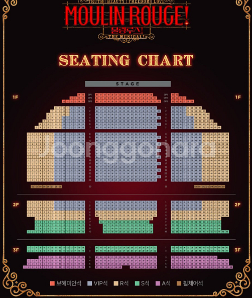 뮤지컬 물랑루즈 프리뷰 11/27 홍광호 VIP 2연석--0