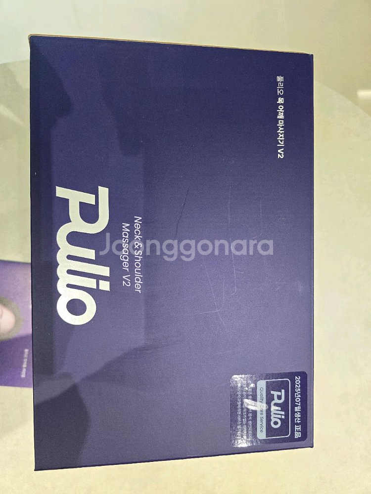 풀리오 목과 어깨 마사지기 V2--1