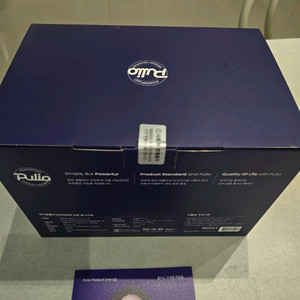 풀리오 목과 어깨 마사지기 V2